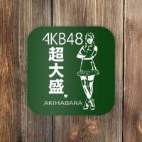 Akb48 Japanese Coaster thumb 0