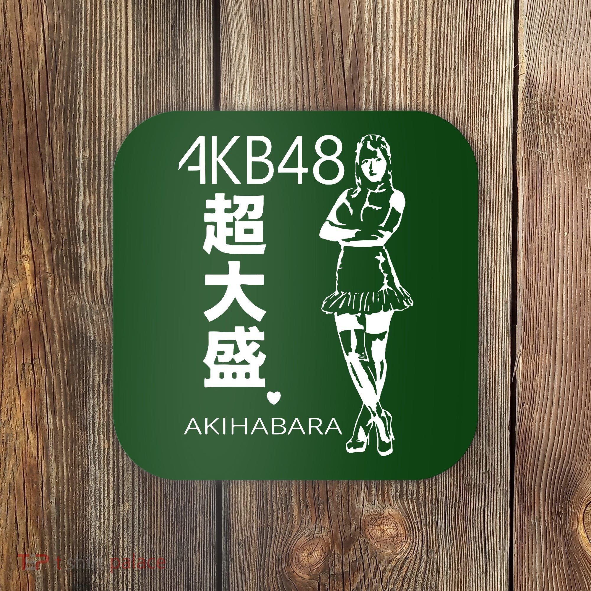 Akb48 Japanese Coaster