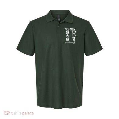 Akb48 Japanese Polo