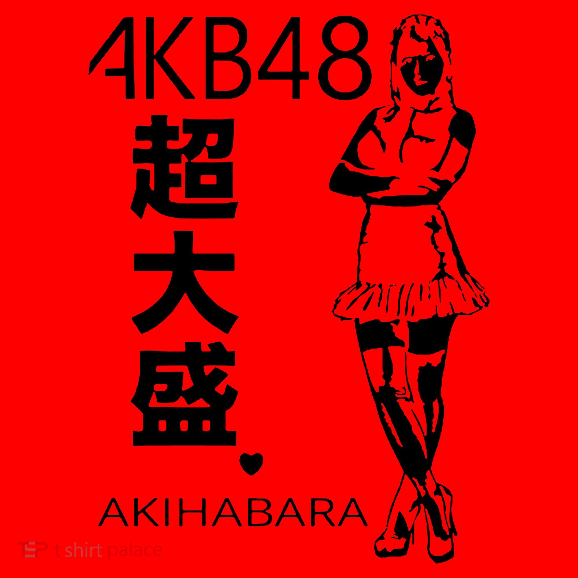 Akb48 Japanese Santa Hat