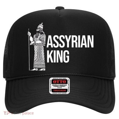 Assyrian King With An Assyrian King Funny Gift Hat