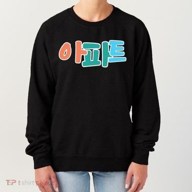 Apt Korean Word Apartment Game Pop Art Apt Women's Sweatshirt
