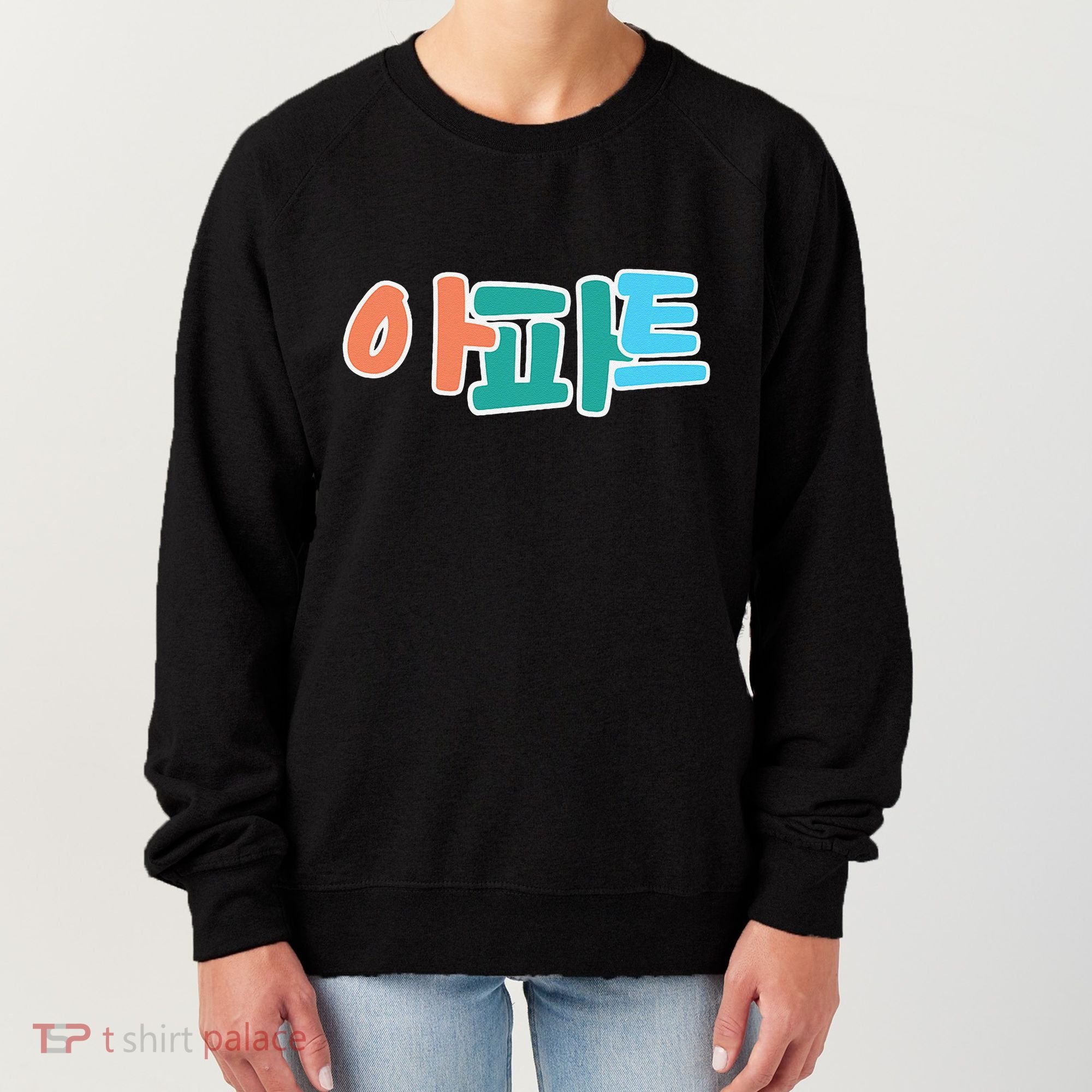 Apt Korean Word Apartment Game Pop Art Apt Women's Sweatshirt