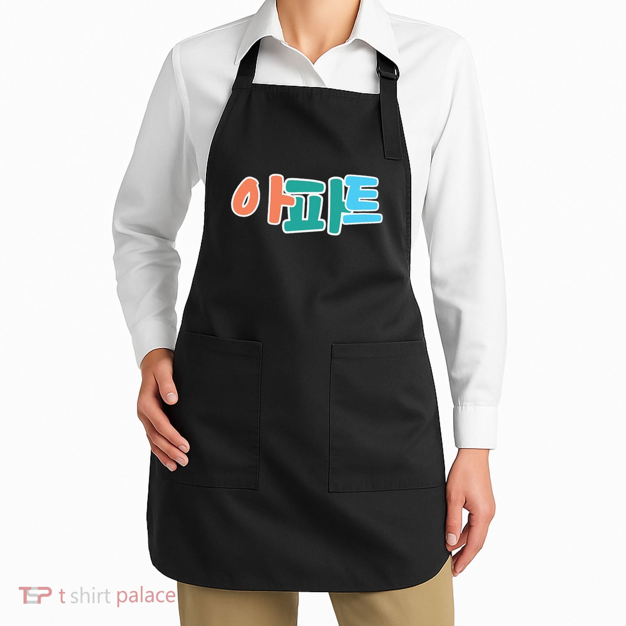 Apt Korean Word Apartment Game Pop Art Apt Apron