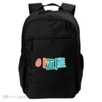 Apt Korean Word Apartment Game Pop Art Apt Backpack thumb 0