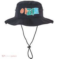 Apt Korean Word Apartment Game Pop Art Apt Bucket Hat thumb 0