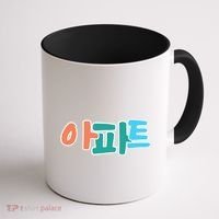 Apt Korean Word Apartment Game Pop Art Apt Coffee Mug thumb 1