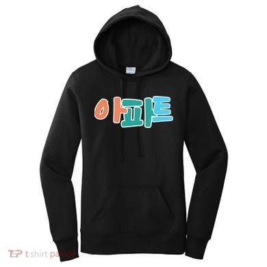 Apt Korean Word Apartment Game Pop Art Apt Women's Hoodie