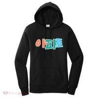 Apt Korean Word Apartment Game Pop Art Apt Women's Hoodie thumb 0