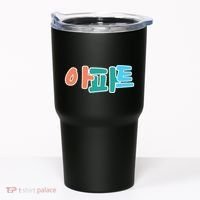 Apt Korean Word Apartment Game Pop Art Apt Tumbler thumb 0