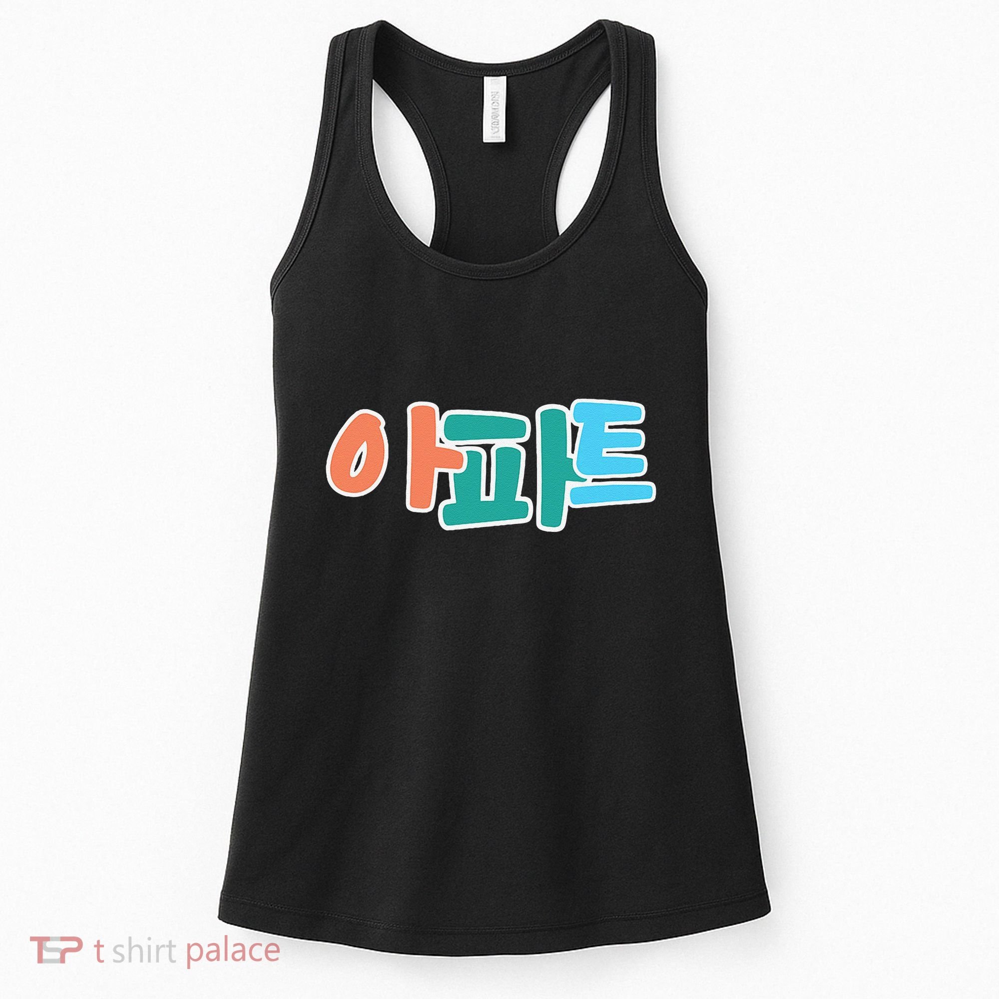 Apt Korean Word Apartment Game Pop Art Apt Women's Tank Top