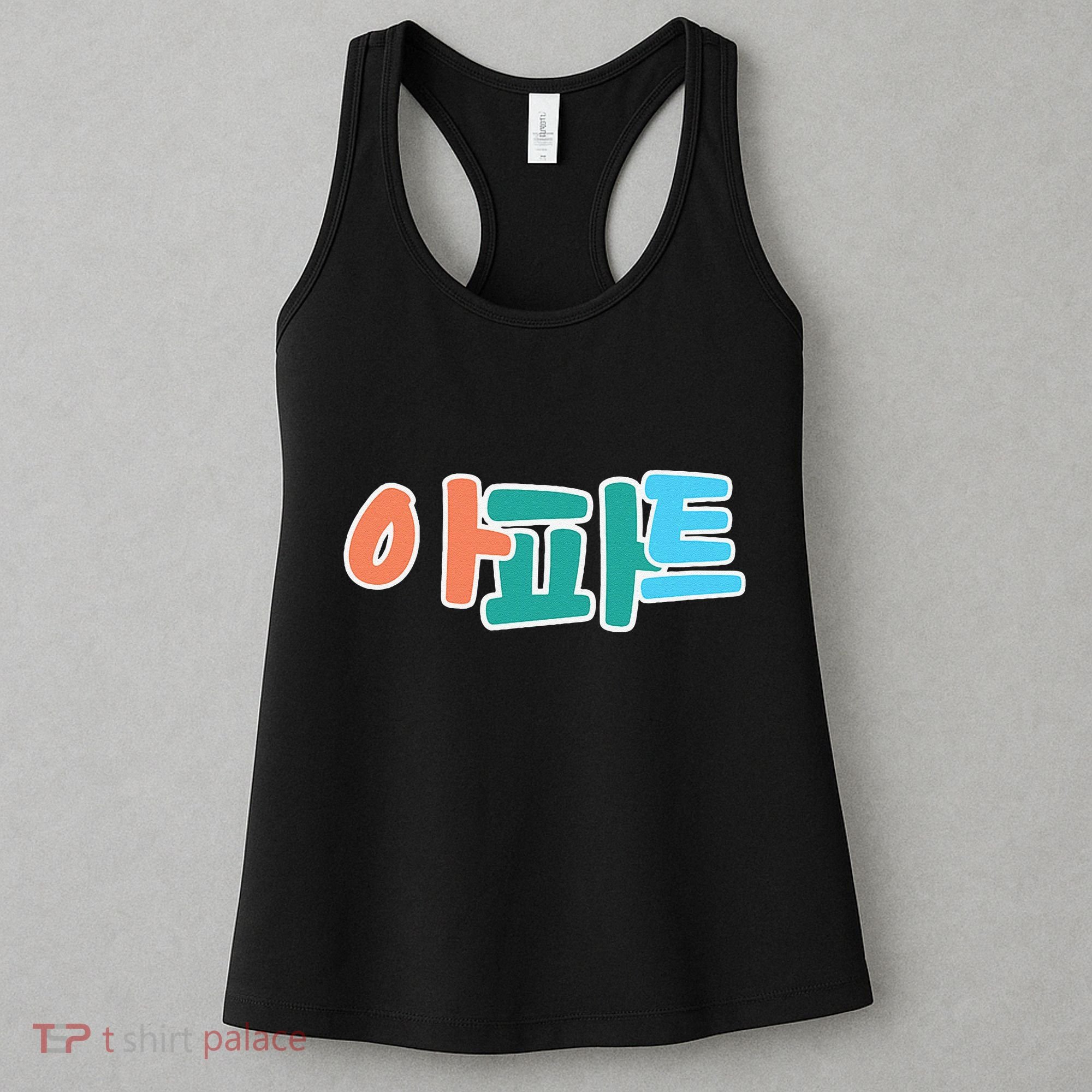 Apt Korean Word Apartment Game Pop Art Apt Women's Tank Top