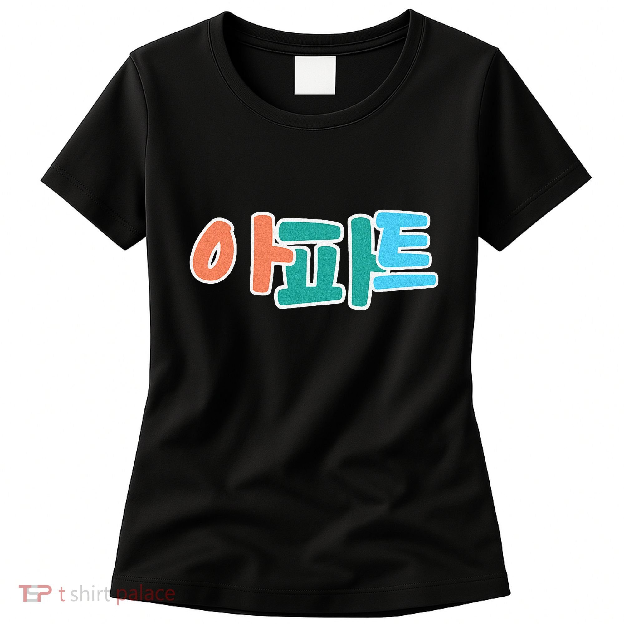 Apt Korean Word Apartment Game Pop Art Apt Women's T-Shirt