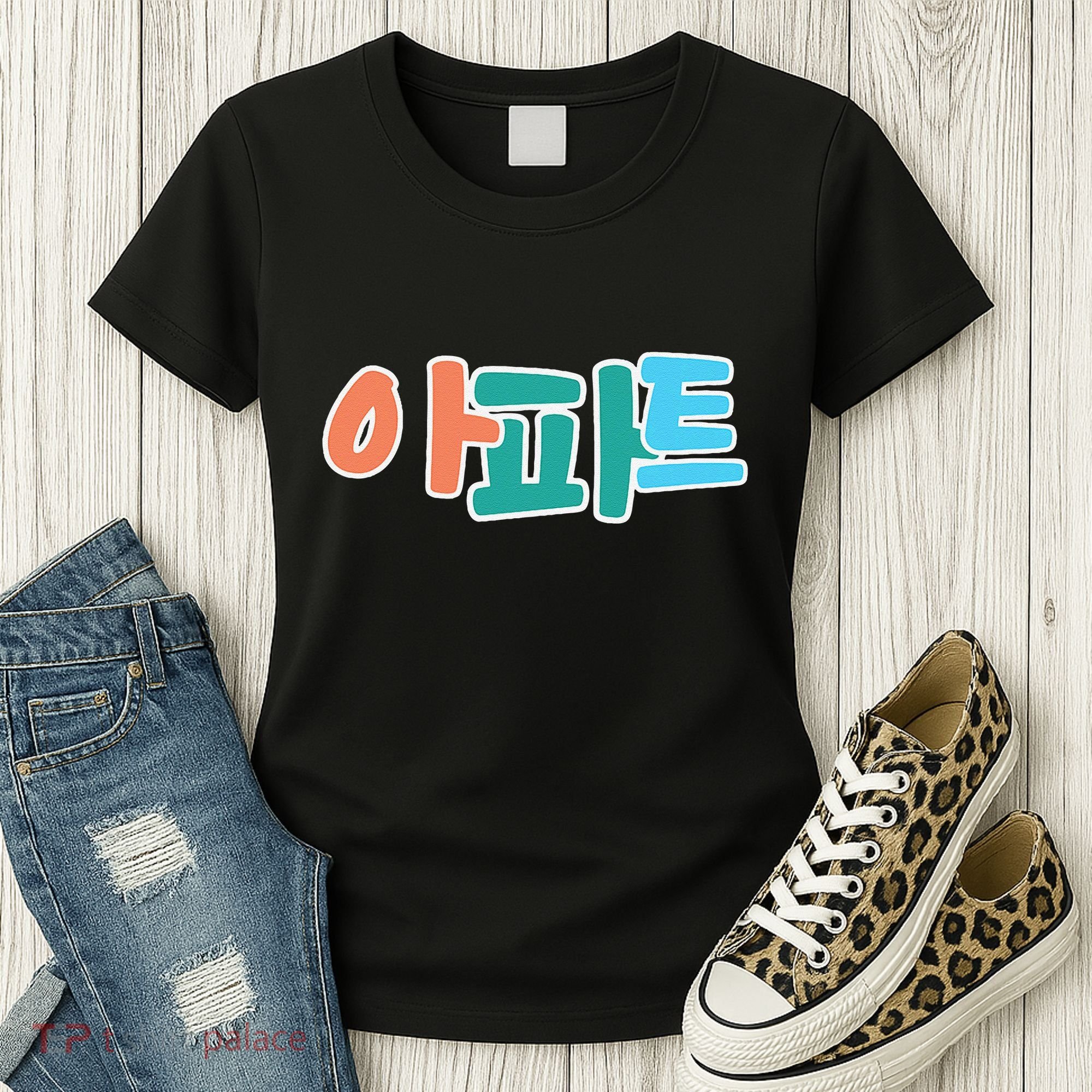 Apt Korean Word Apartment Game Pop Art Apt Women's T-Shirt