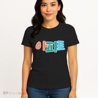 Apt Korean Word Apartment Game Pop Art Apt Women's T-Shirt thumb 4