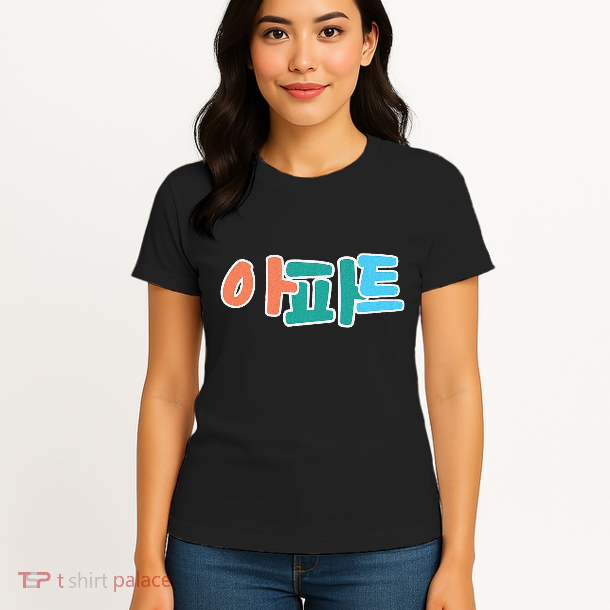 Apt Korean Word Apartment Game Pop Art Apt Women's T-Shirt