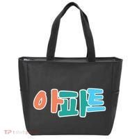 Apt Korean Word Apartment Game Pop Art Apt Tote Bag thumb 0