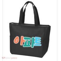 Apt Korean Word Apartment Game Pop Art Apt Tote Bag thumb 3