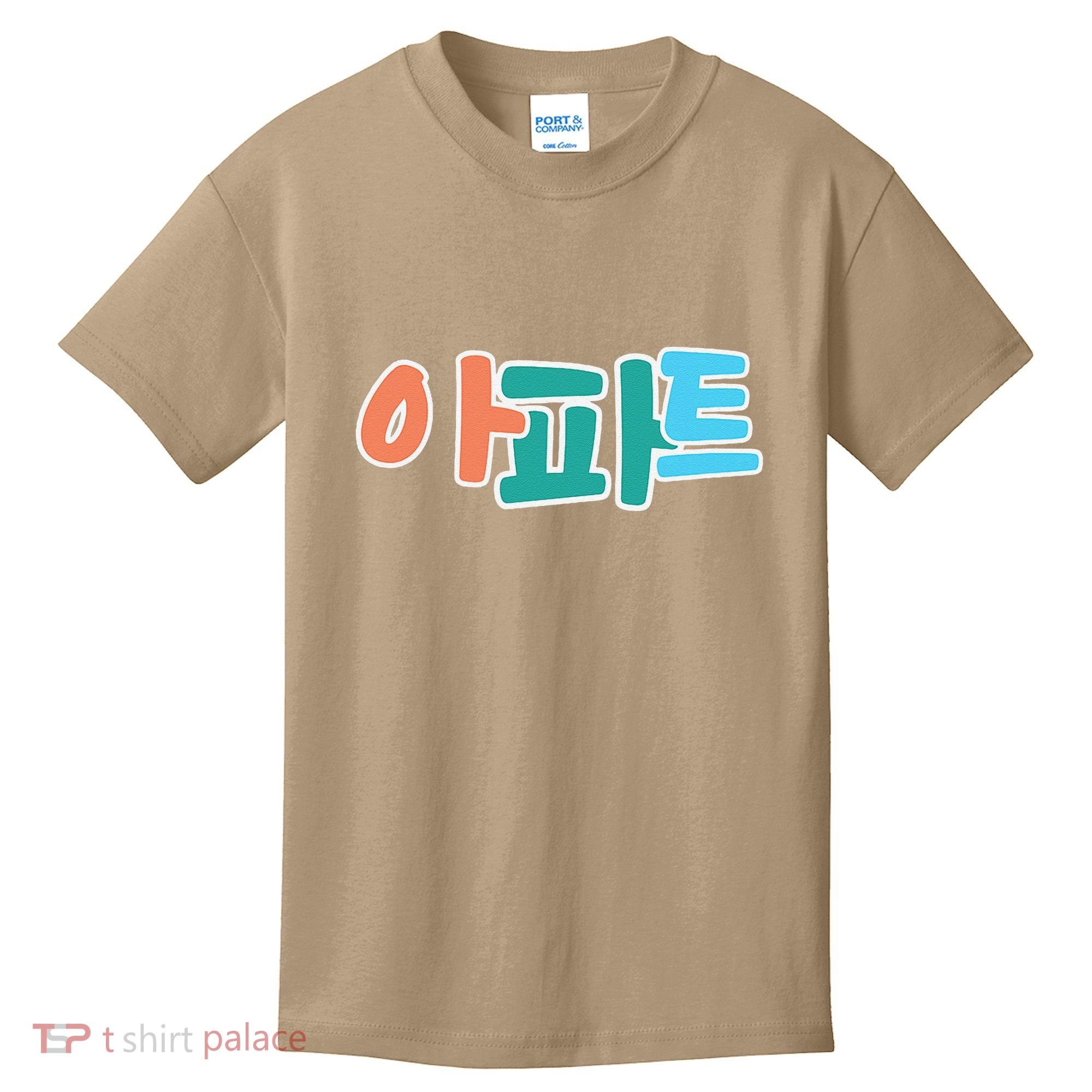Apt Korean Word Apartment Game Pop Art Apt Kids T-Shirt