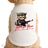 Apocalypse Meow Doggie Tank thumb 0