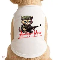 Apocalypse Meow Doggie Tank thumb 0