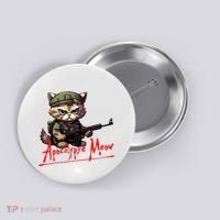Apocalypse Meow Button thumb 0