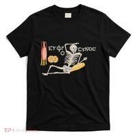 Ancient Mosaic Be Cheerful Enjoy Your Life T-Shirt thumb 0