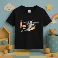 Ancient Mosaic Be Cheerful Enjoy Your Life Toddler T-Shirt thumb 3