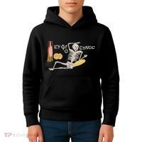 Ancient Mosaic Be Cheerful Enjoy Your Life Kids Hoodie thumb 4