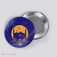 Alhamdulillah Muslim Holidays Islamic Eid Al Fitr Gift Button thumb 0