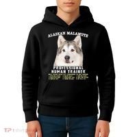 Alaskan Malamute Professional Human Trainer Cute Dog Kids Hoodie thumb 4