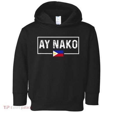 Ay Nako Philippines Filipino Toddler Hoodie