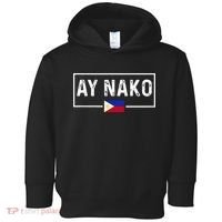 Ay Nako Philippines Filipino Toddler Hoodie thumb 0