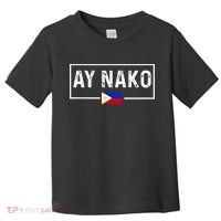 Ay Nako Philippines Filipino Toddler T-Shirt thumb 0