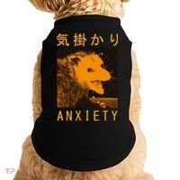 Anxiety Opossum Japanese Doggie Tank thumb 0