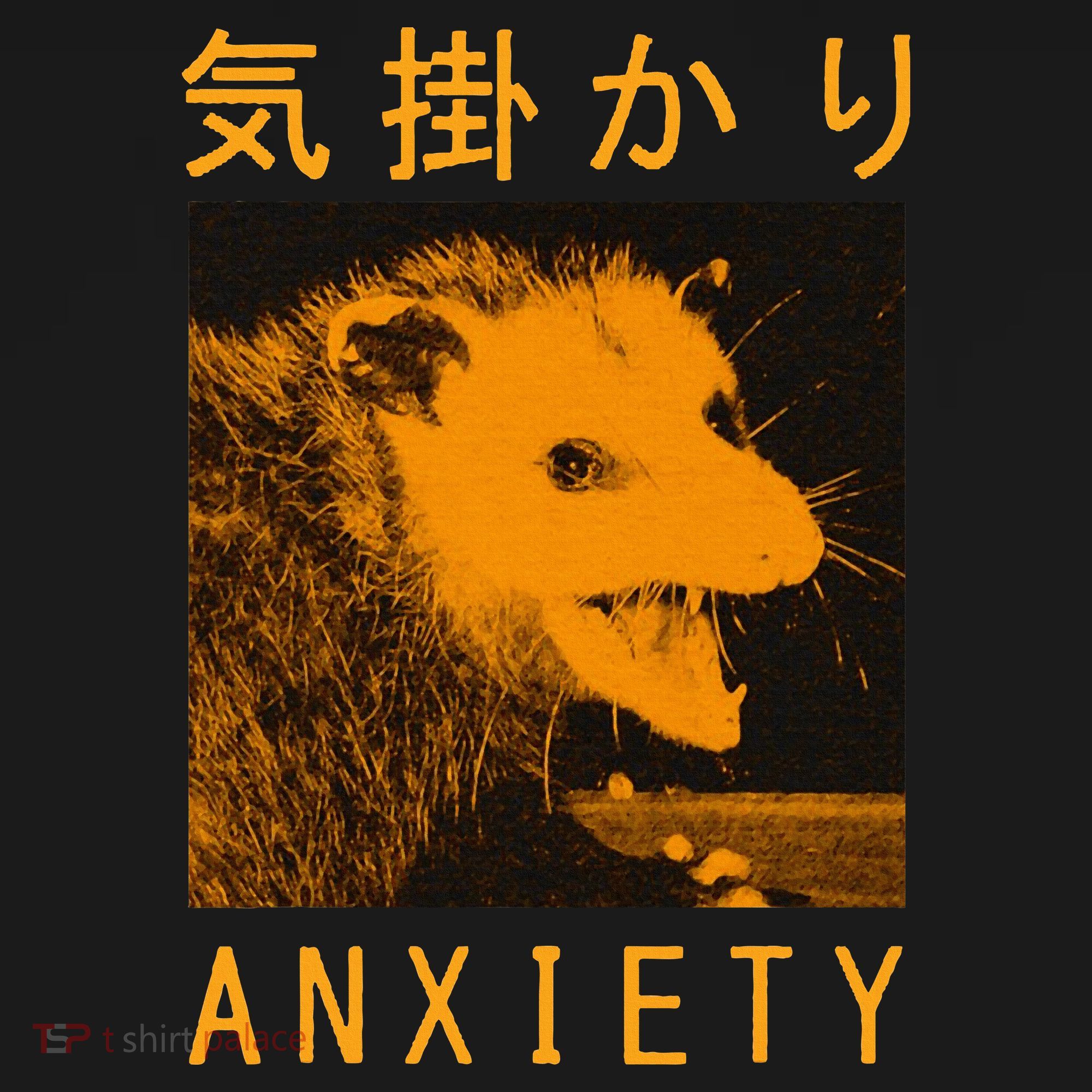 Anxiety Opossum Japanese Visor