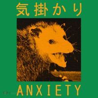 Anxiety Opossum Japanese Mousepad thumb 1