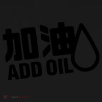 Add Oil JDM Tuner Pom Pom 12in Knit Beanie thumb 2