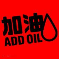Add Oil JDM Tuner Santa Hat thumb 1