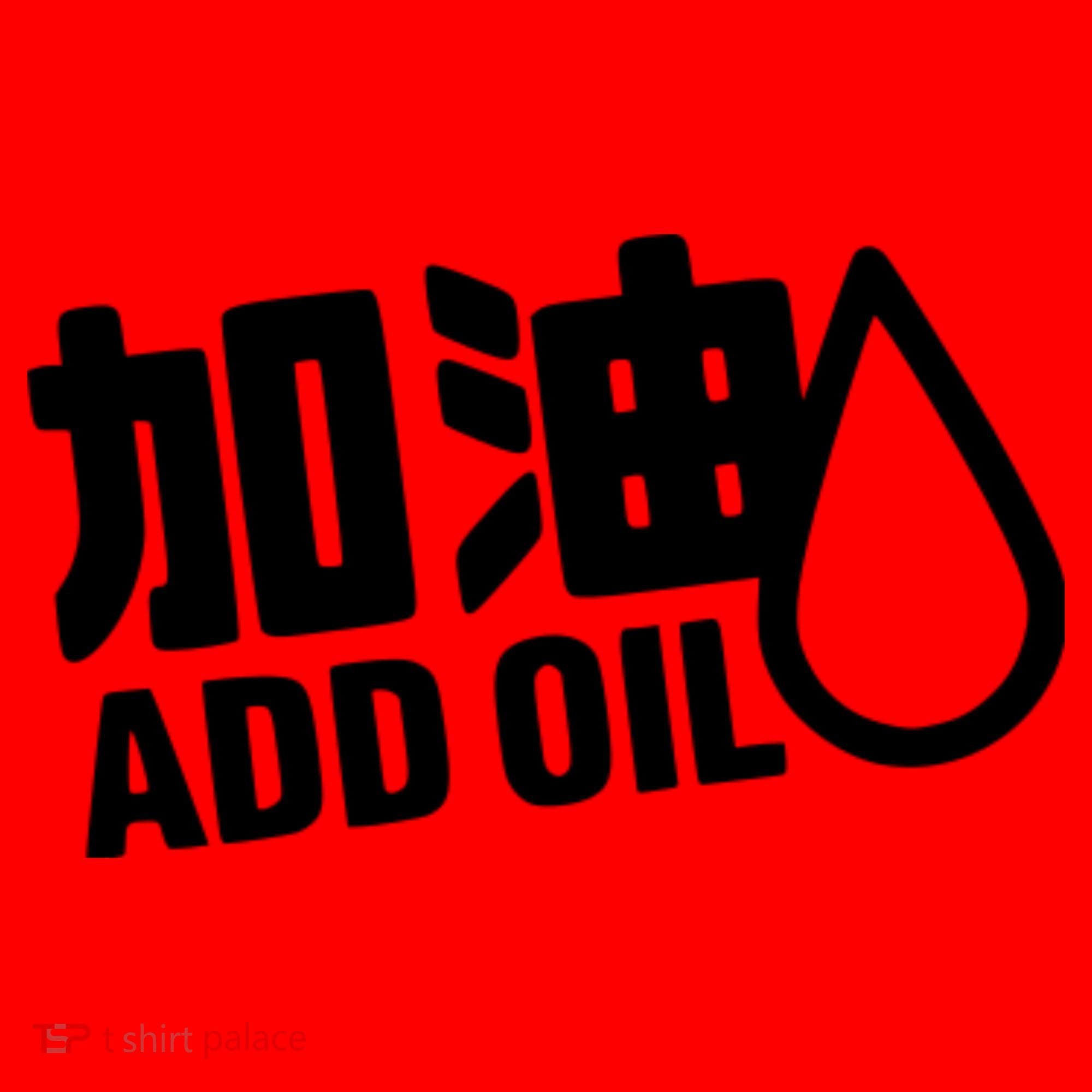 Add Oil JDM Tuner Santa Hat
