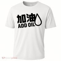 Add Oil JDM Tuner Cooling Performance Crew T-Shirt thumb 0