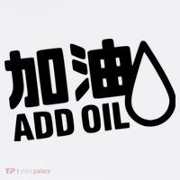 Add Oil JDM Tuner Cooling Performance Crew T-Shirt thumb 4