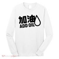 Add Oil JDM Tuner Long Sleeve Shirt thumb 0