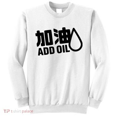 Add Oil JDM Tuner Sweatshirt