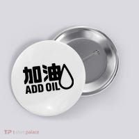 Add Oil JDM Tuner Button thumb 0