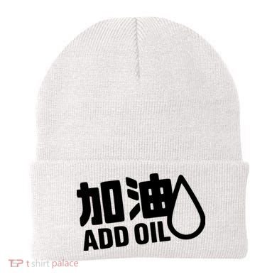 Add Oil JDM Tuner Beanie