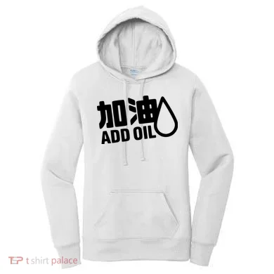 Women's Hoodie