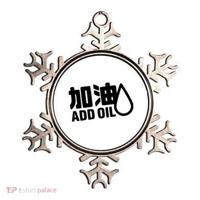 Add Oil JDM Tuner Ornament