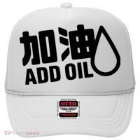 Add Oil JDM Tuner Hat thumb 0