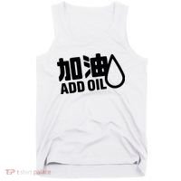 Add Oil JDM Tuner Tank Top thumb 0